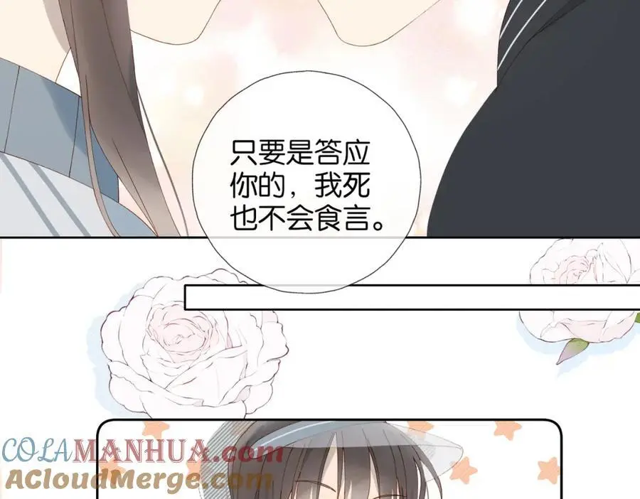 第71话 小奶猫36