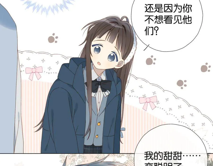 第83话 他的_把柄_40