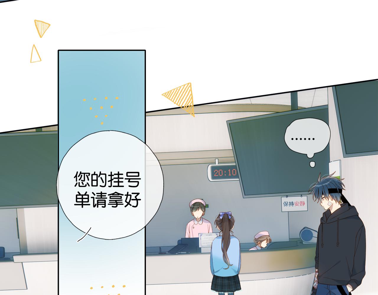 第47话 我害怕25