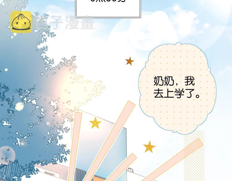 第37话 形同陌路41