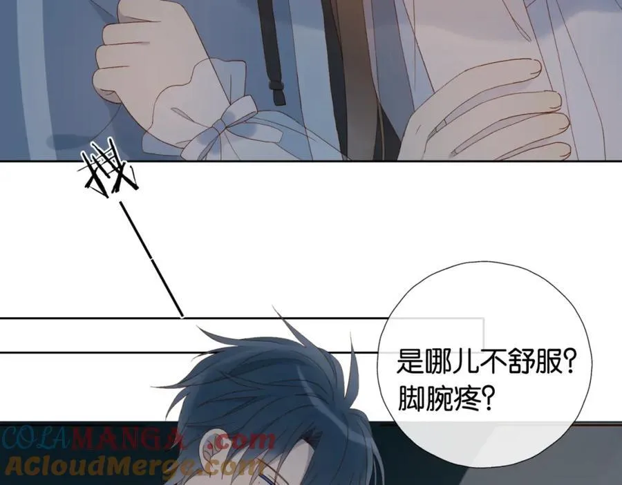 第81话 跟我回家9