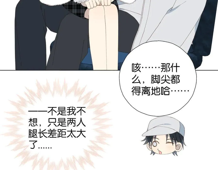 第86话 “惩罚”游戏37