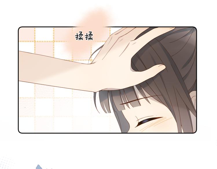 第30话 送我上学28
