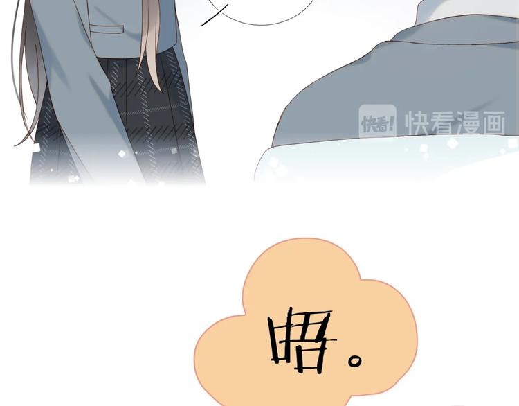 第8话 没人愿意嫁给我？49