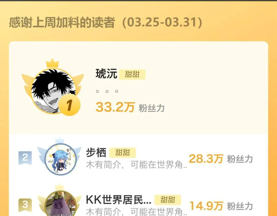 第86话 “惩罚”游戏59