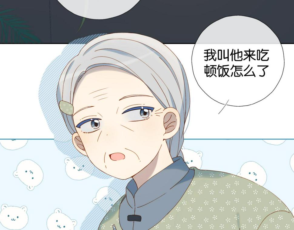 第54话 “小煜”73