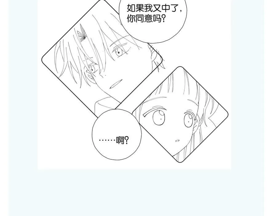 第85话 钱包里的秘密62