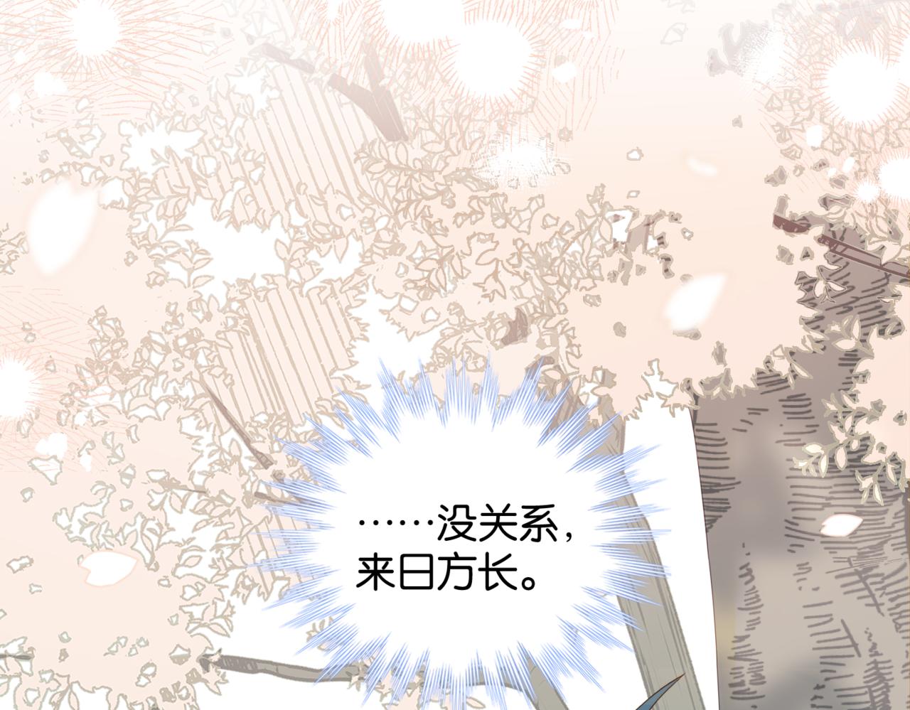 第43话 来日方长23