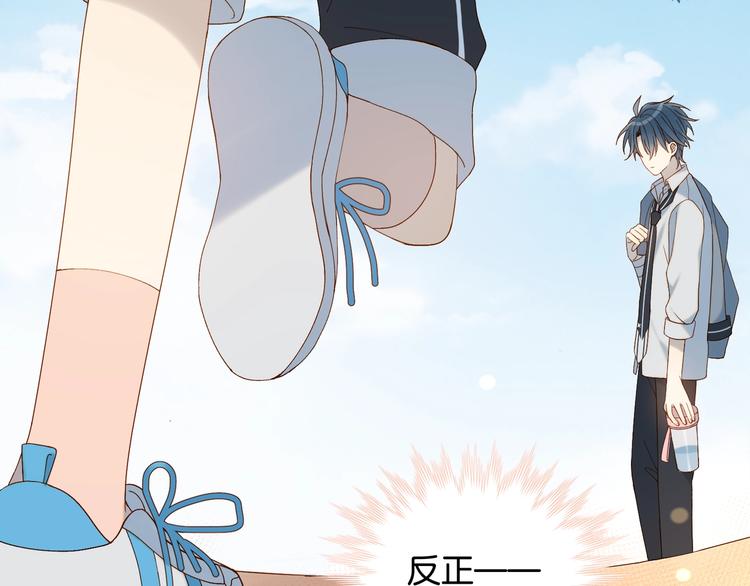 第15话 不想在他面前放弃45