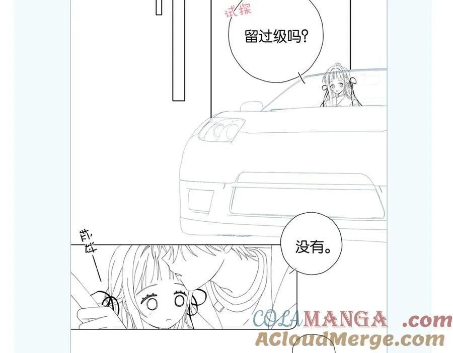 第83话 他的_把柄_54