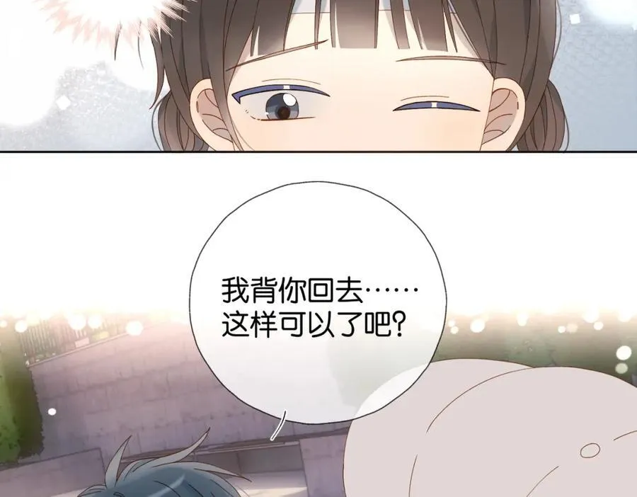 第76话 背你回去21