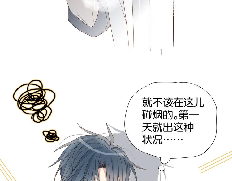 第31话 一起上学去6