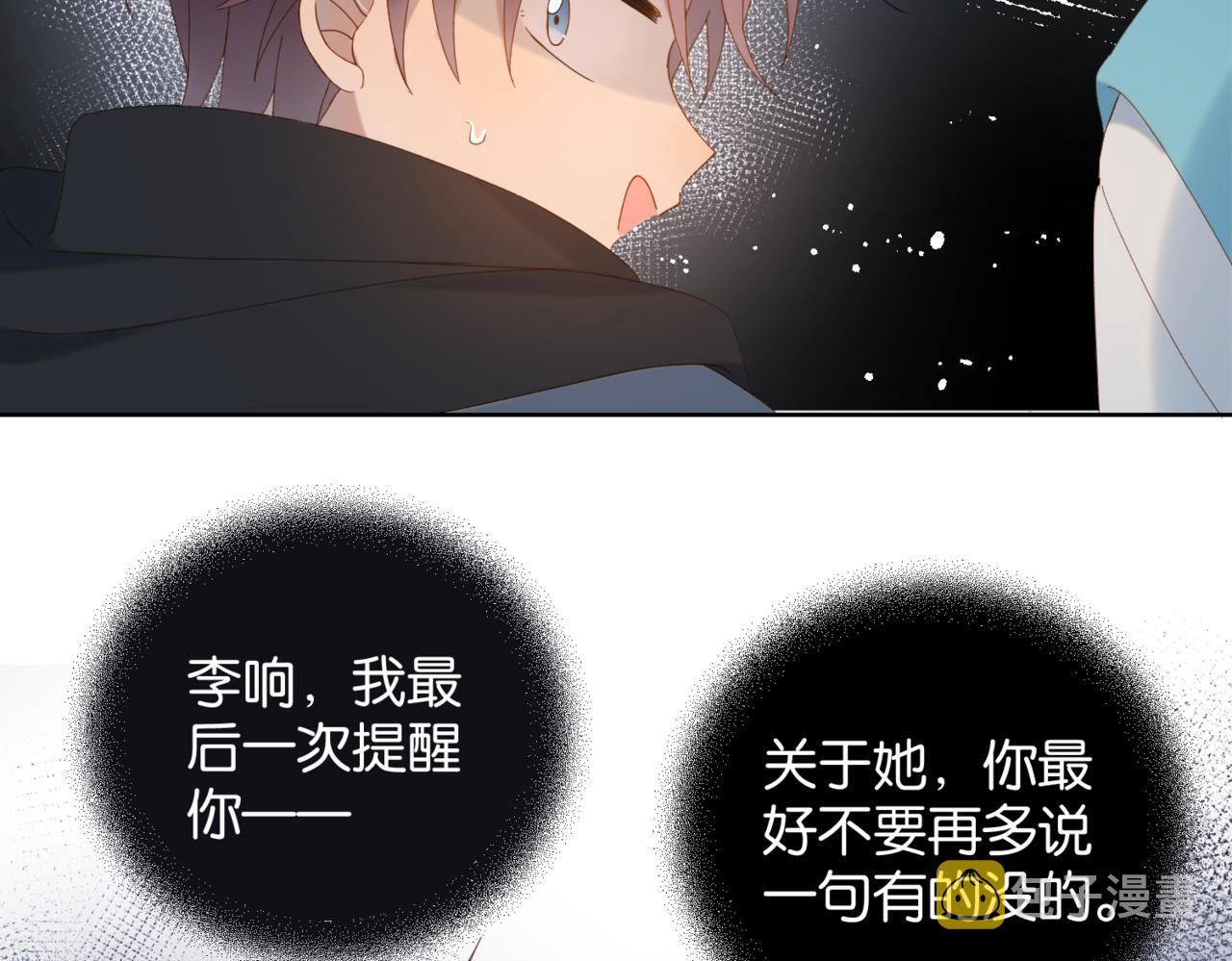 第43话 来日方长45