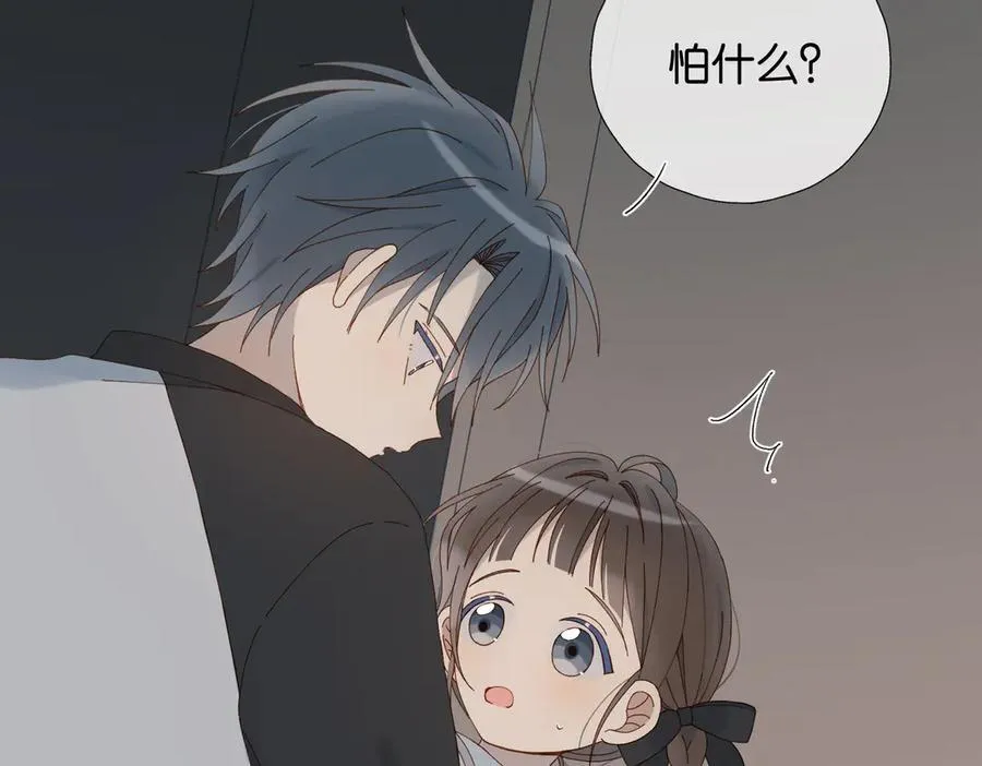 第89话 新年快乐，我的“乖”侄子43