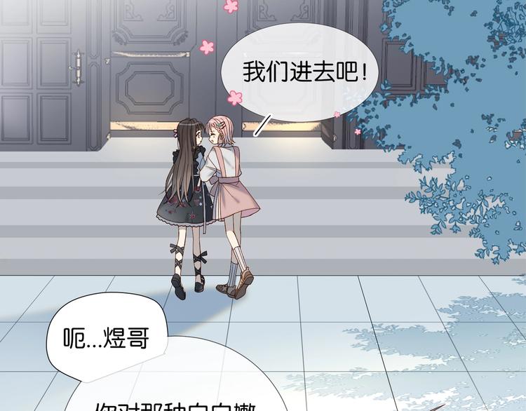 第3话 晚上见89