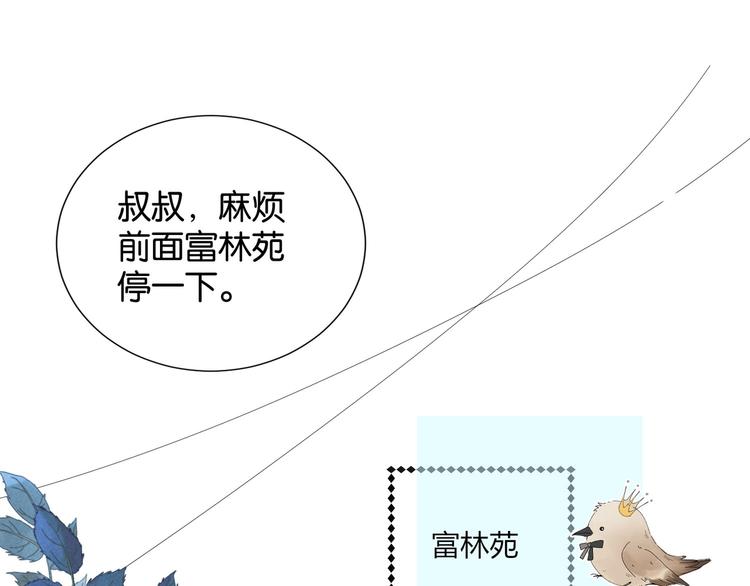 第3话 晚上见12