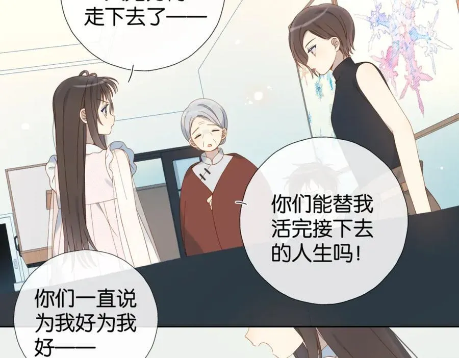 第80话 三分钟是极限29