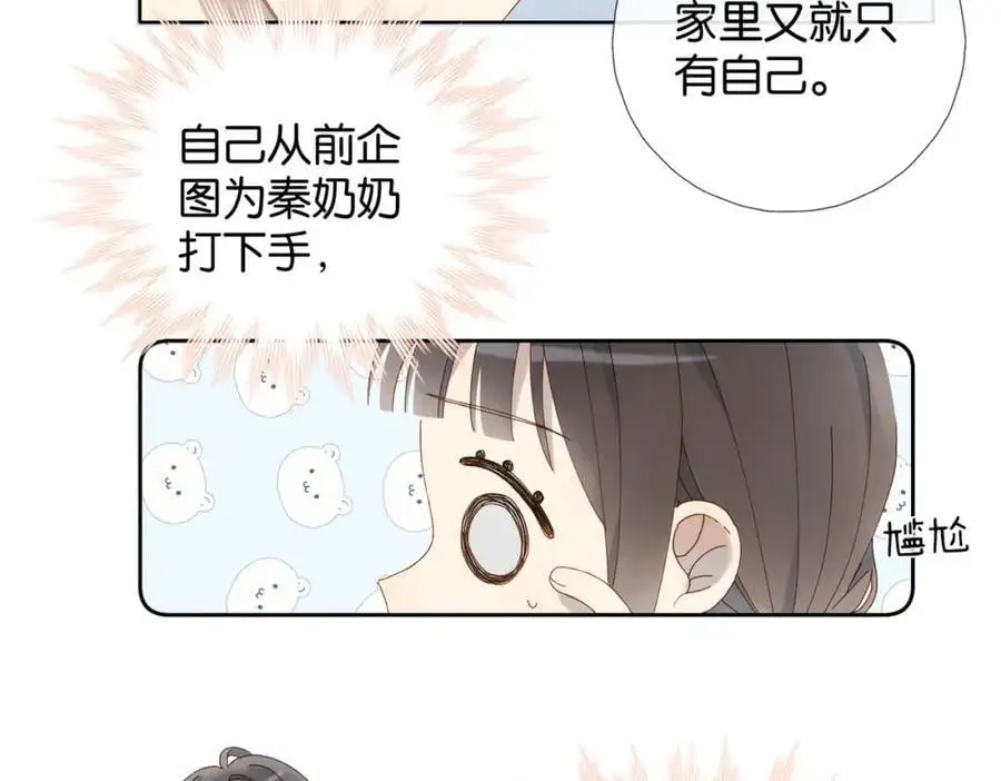 第72话 不必遗憾28