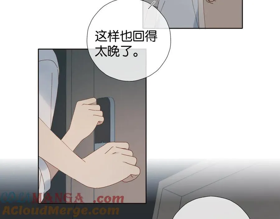 第89话 新年快乐，我的“乖”侄子42
