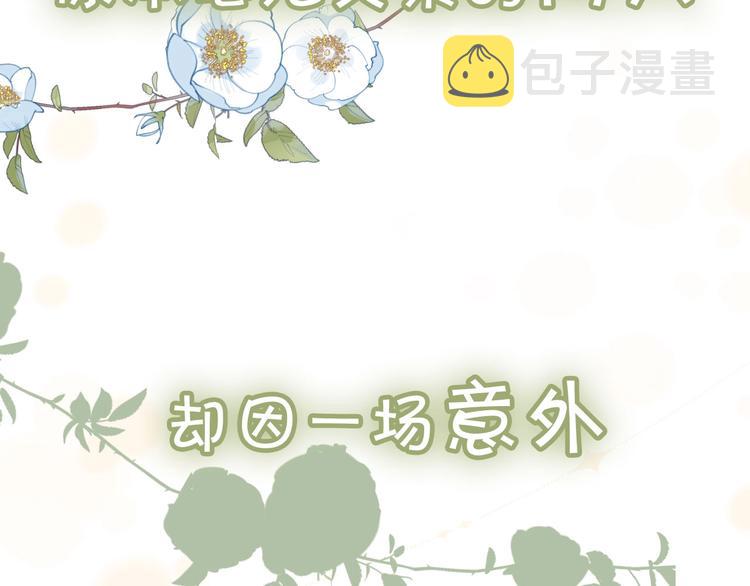 狼系校霸X兔系学霸，甜蜜来袭~11