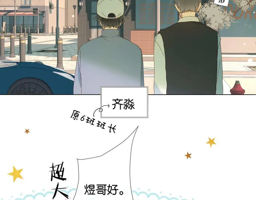 第84话 情侣装41