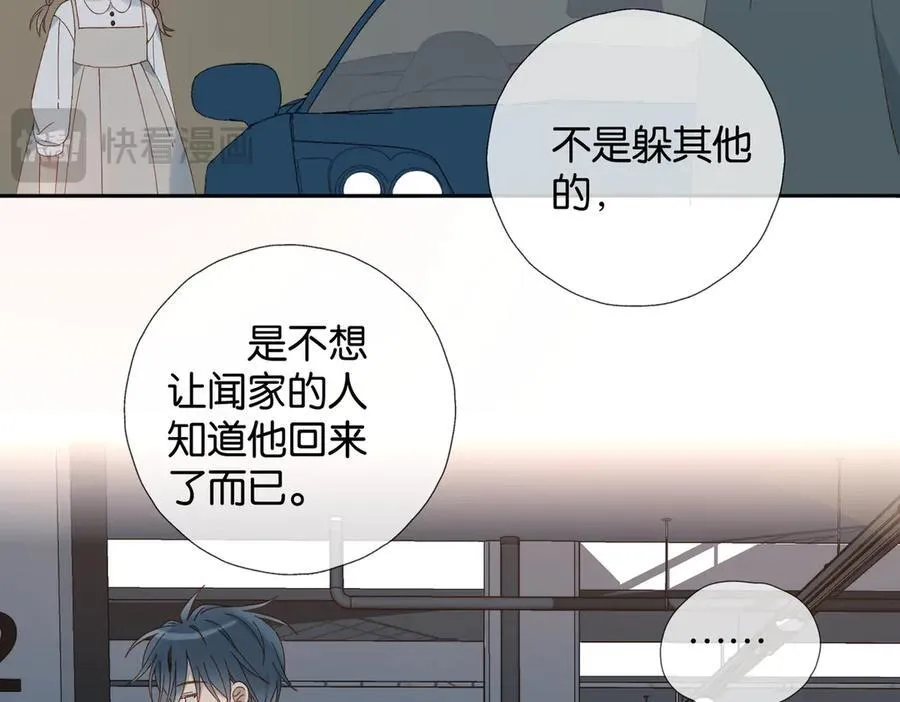 第90话 想要走的路40