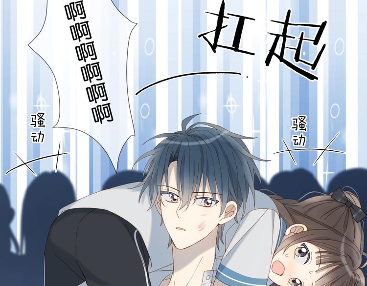 第16话 你不喜欢这个姿势吗？50