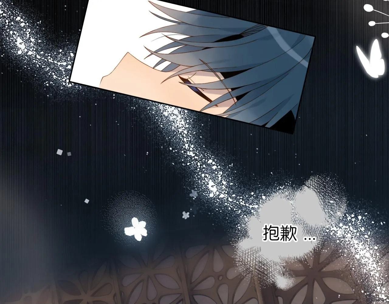 第60话 小老师49