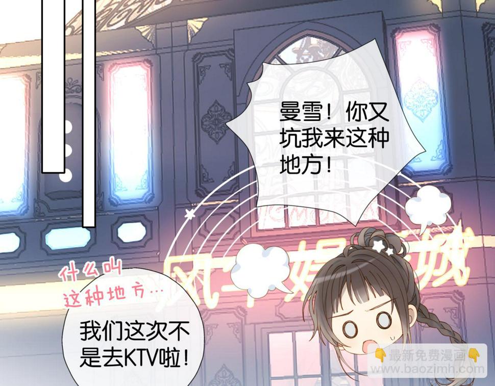 第55话 我不认识他10