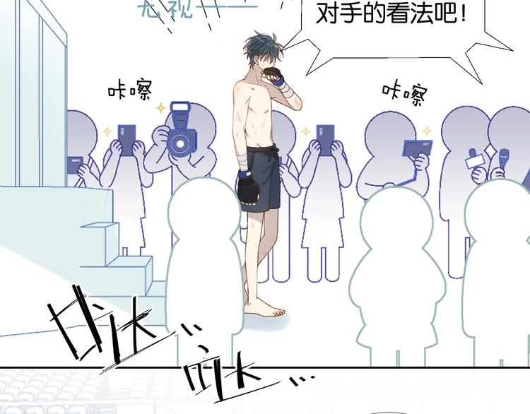 第11话 妹控哥哥vs煜哥24