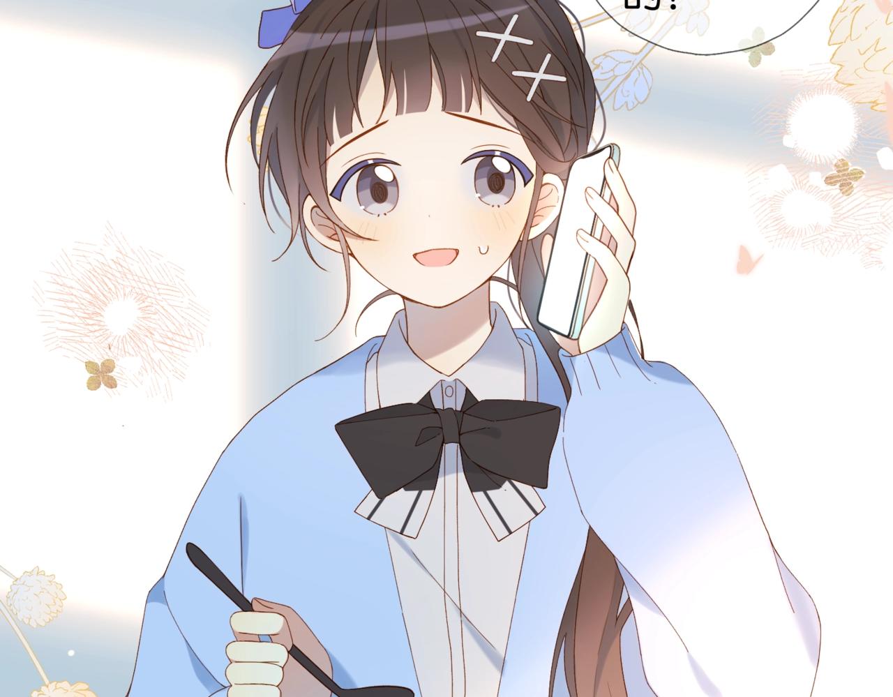 第44话 离他远点9