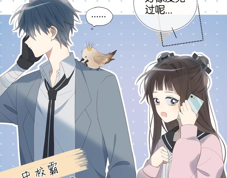 第2话 哥哥？62