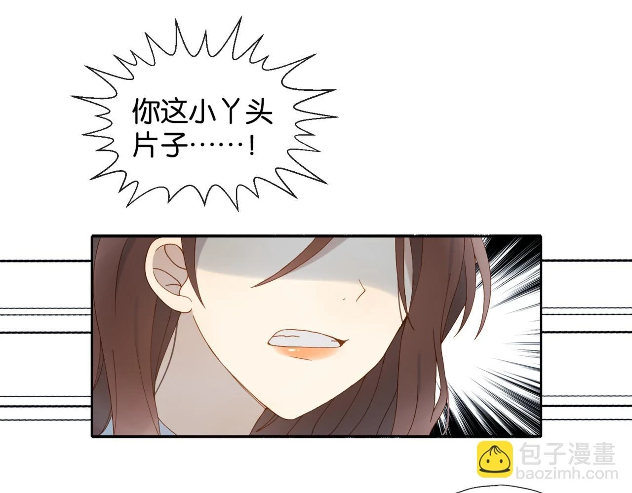 第53话 你讨厌我么？4