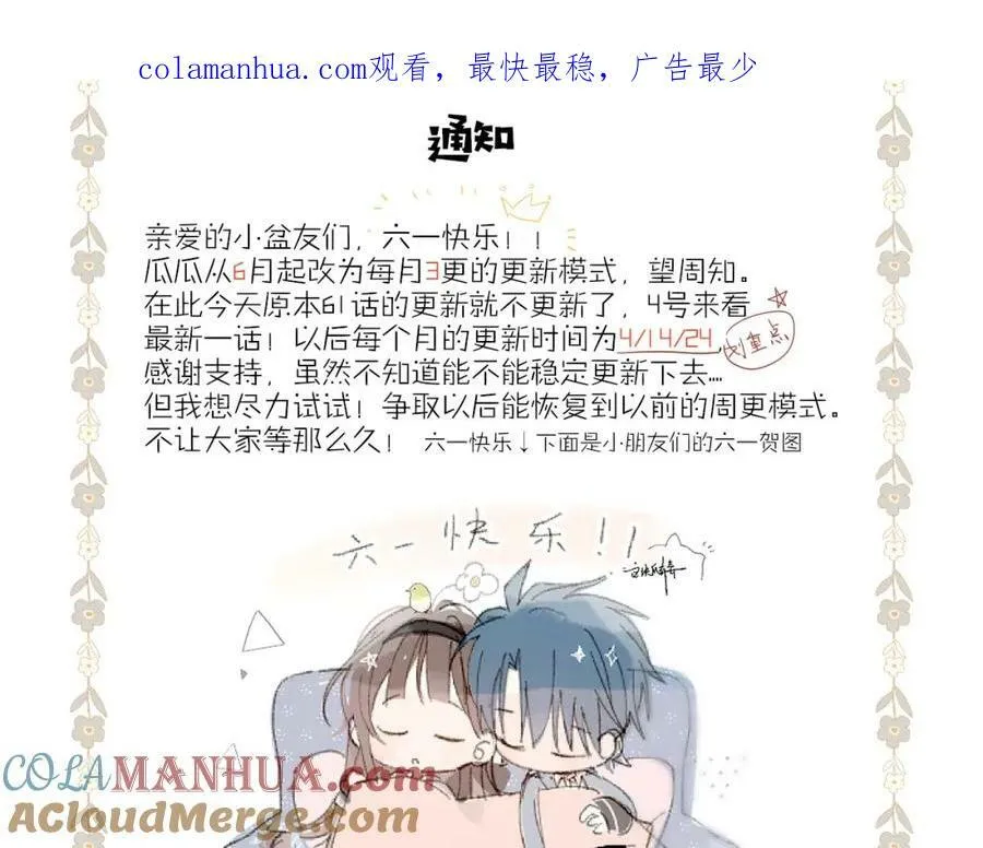 通知0