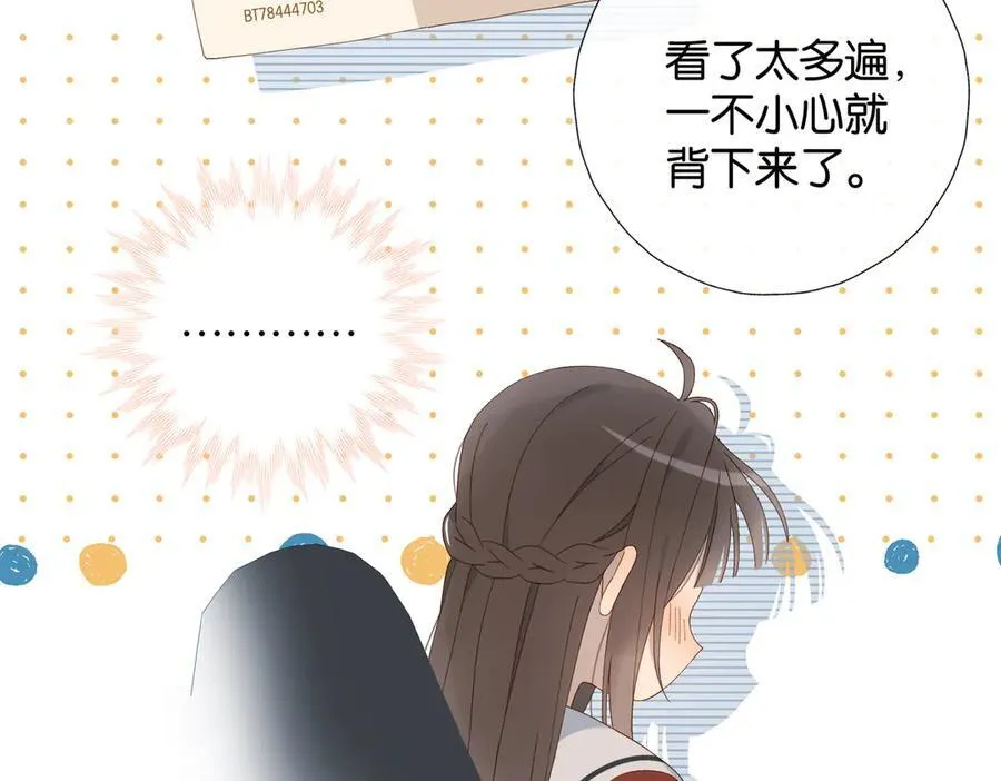 第87话 BT7844470335
