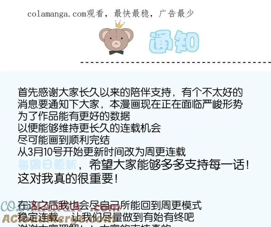 重要通知0