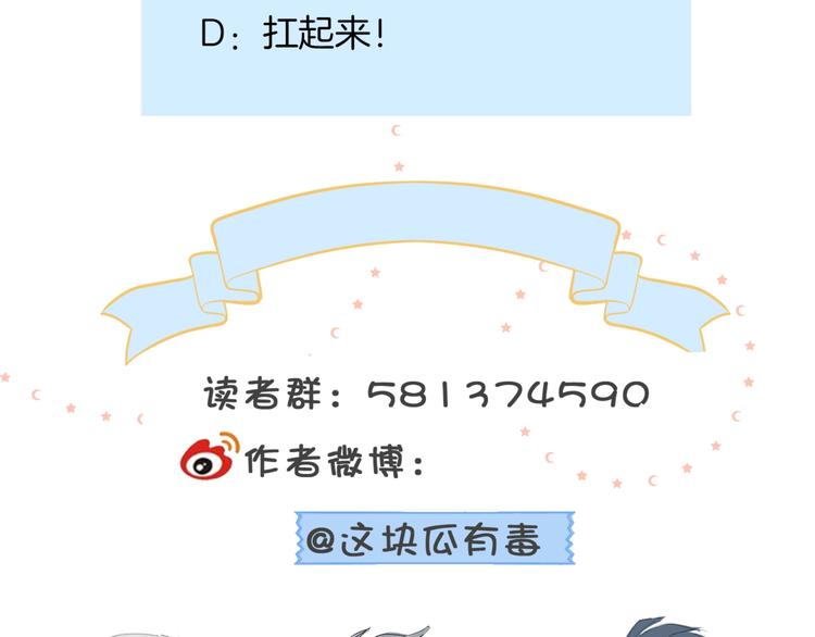第16话 你不喜欢这个姿势吗？86
