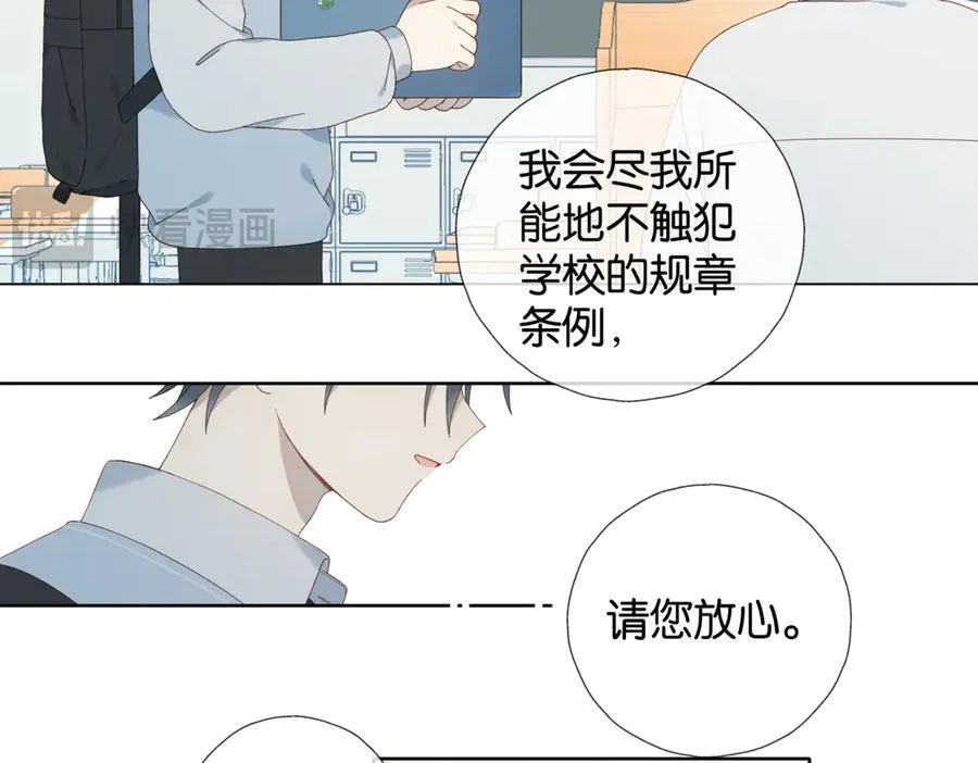 第82话 不然呢35