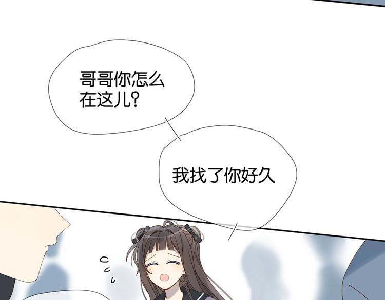 第2话 哥哥？15