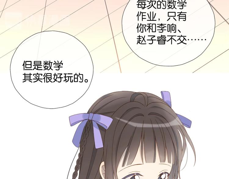 第31话 一起上学去50