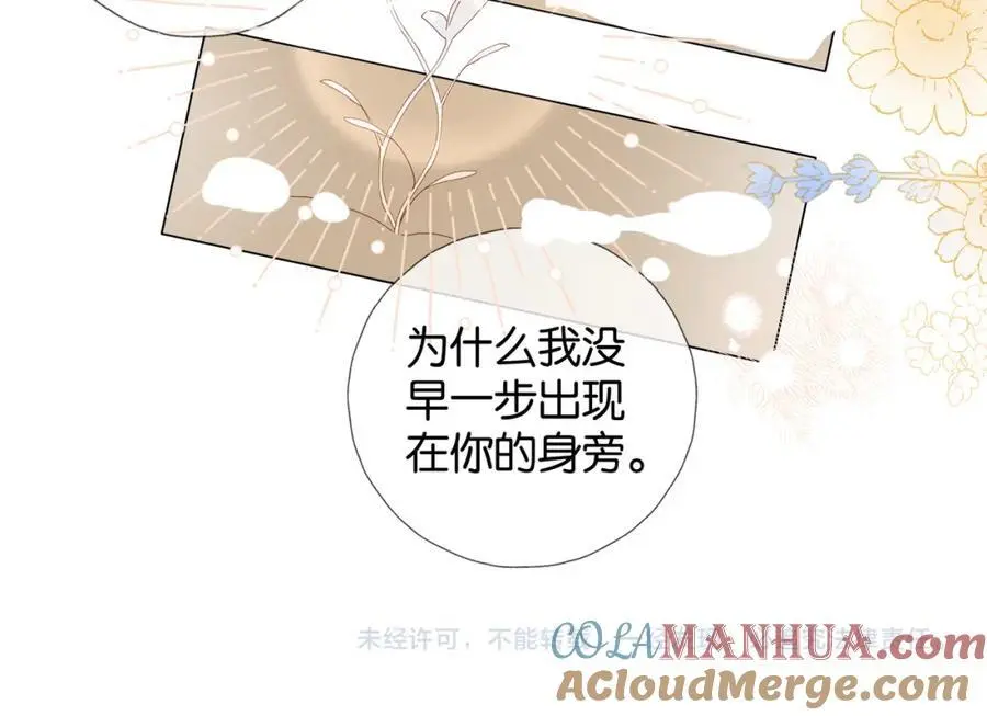 第72话 不必遗憾48