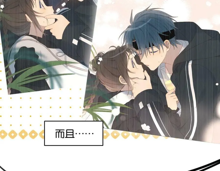 第59话 新同桌38