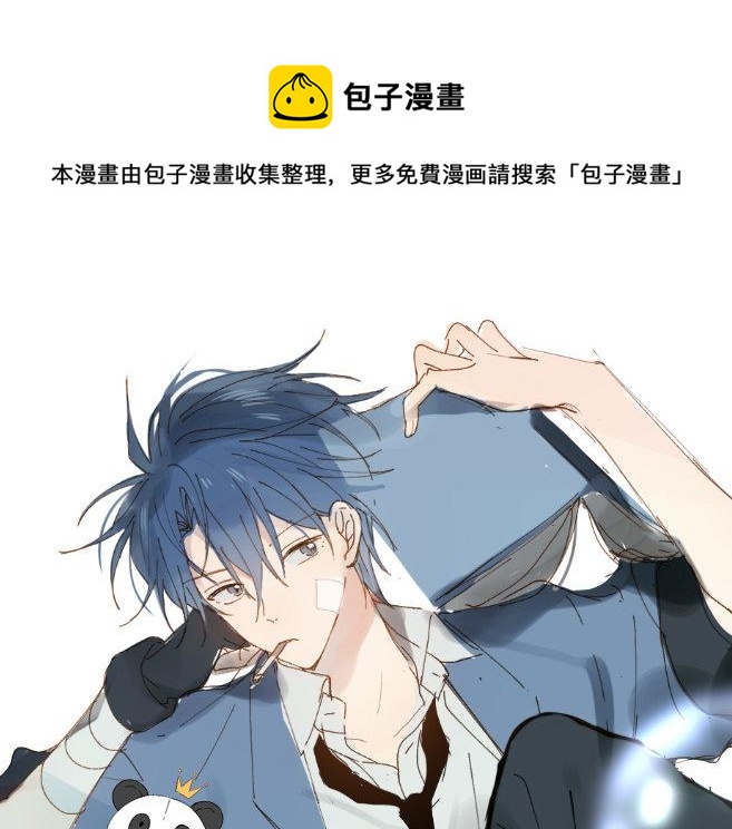 第44话 离他远点0