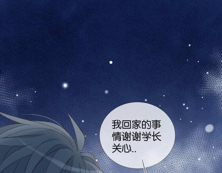 第25话 煜哥陪小晴回家57