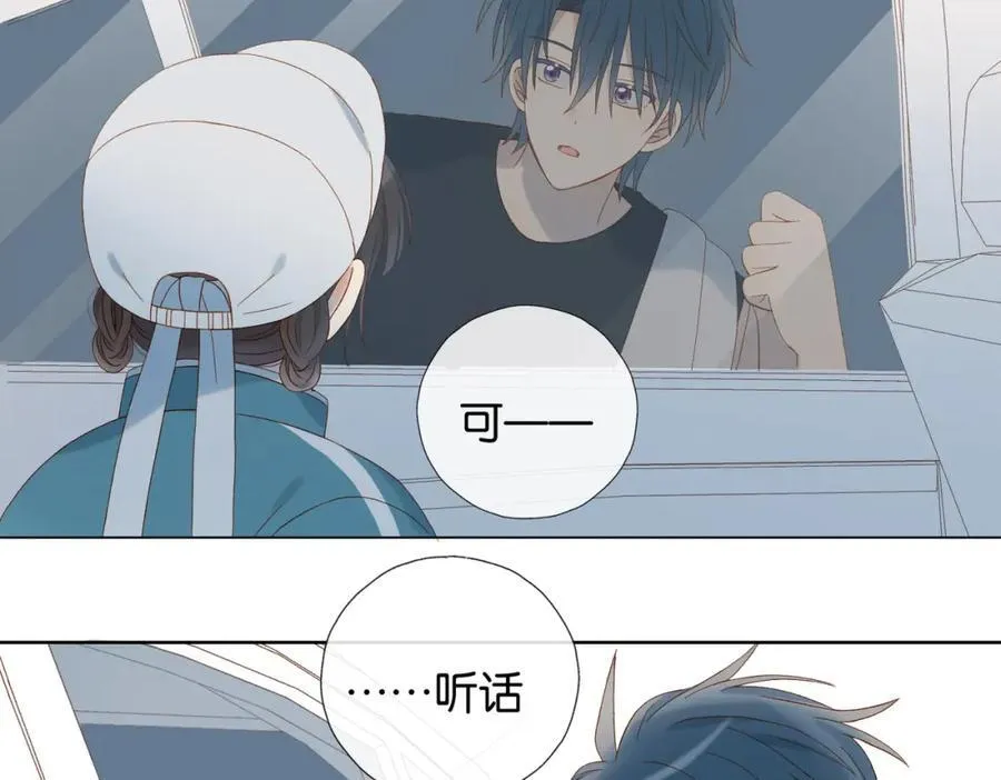 第79话 答案38