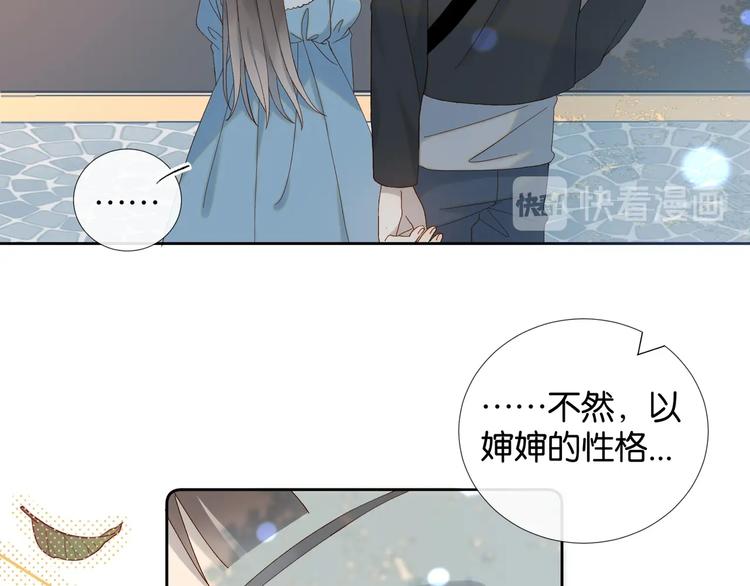 第12话 逃跑？已经晚了7