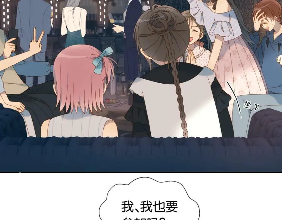 第56话 来者不拒43