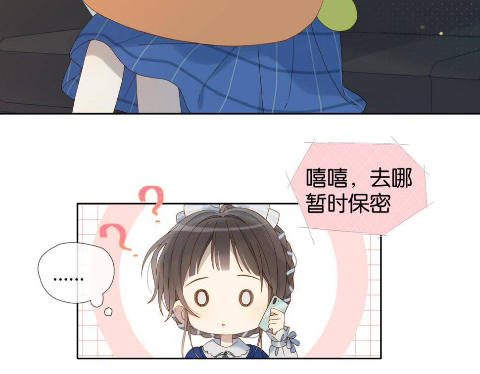 第55话 我不认识他8