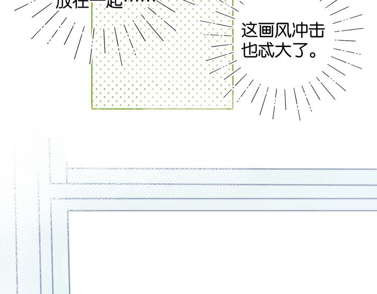 第27话 你们谁找秦晴14