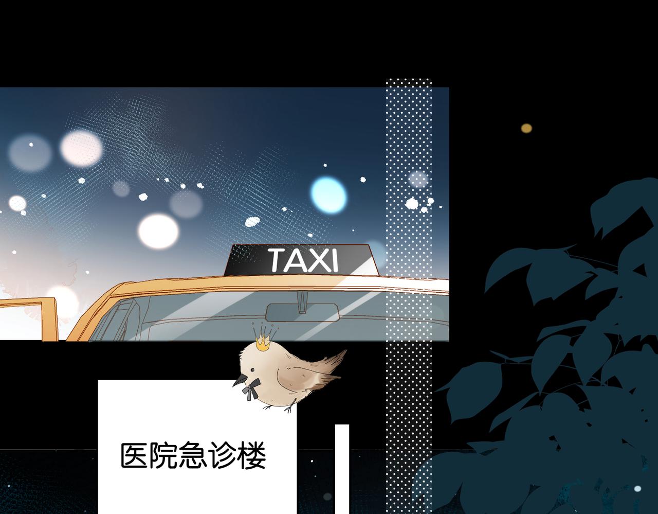 第47话 我害怕21